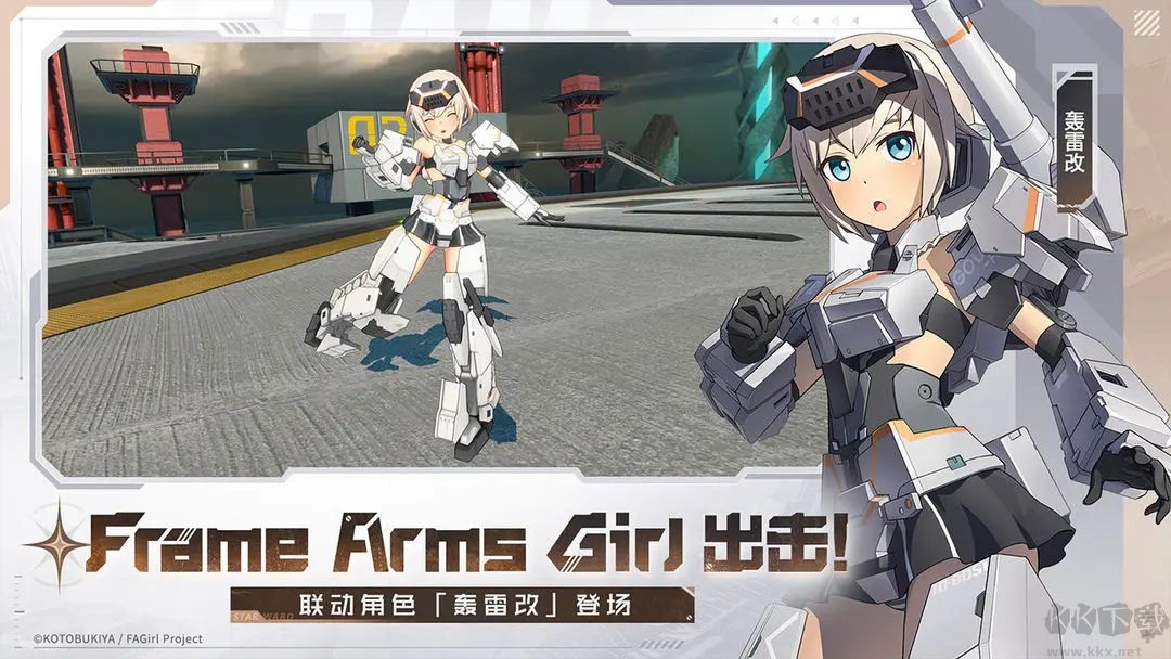 星之翼安卓版美少女機(jī)甲射擊游戲