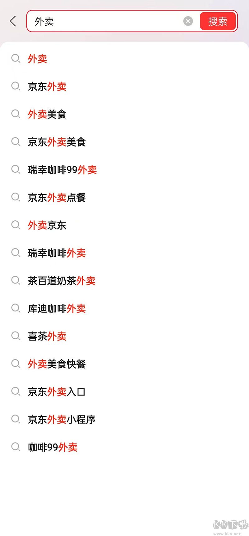 京東外賣平臺(tái)