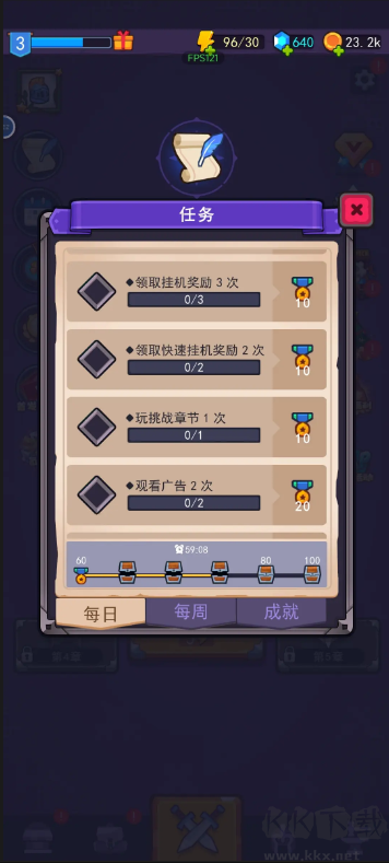 割草小分隊官方版