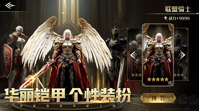 暮影戰(zhàn)神手機版
