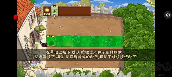 植物大戰(zhàn)僵尸隨機植物最新版