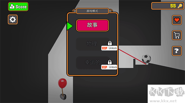 誰(shuí)先死安卓版