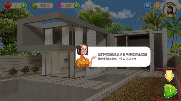 嘉居設(shè)計家無限鉆石版