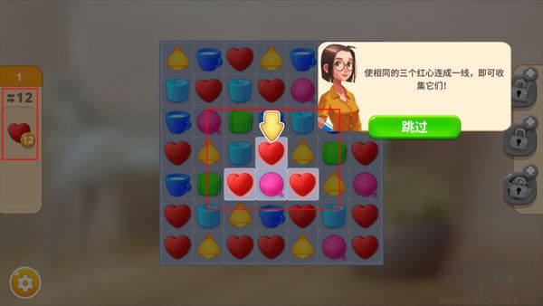 嘉居設(shè)計家無限鉆石版