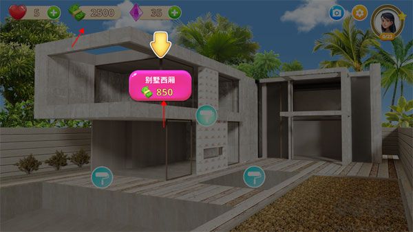 嘉居設(shè)計家無限鉆石版