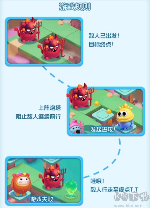 拯救細(xì)胞手機(jī)版
