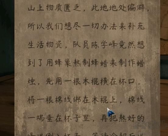 阿姐鼓2安卓版