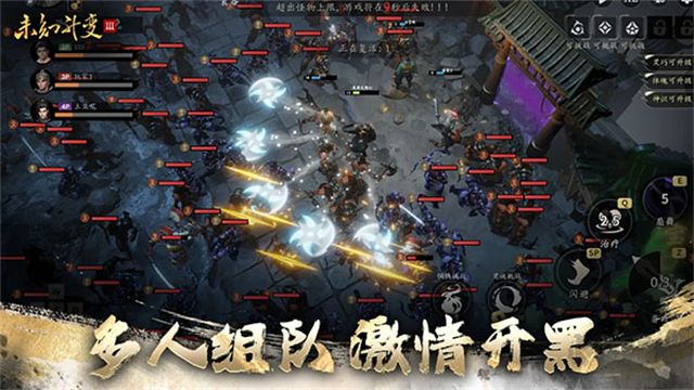未知升變3手機(jī)版