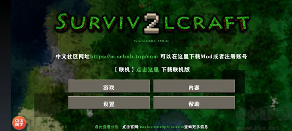 生存戰(zhàn)爭100天驚變生存手機(jī)版