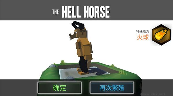 動物融合模擬器內(nèi)置作弊菜單版