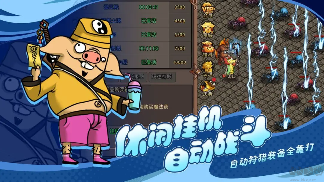 王者永恒官方版?zhèn)髌媸钟?>
                                <span id=