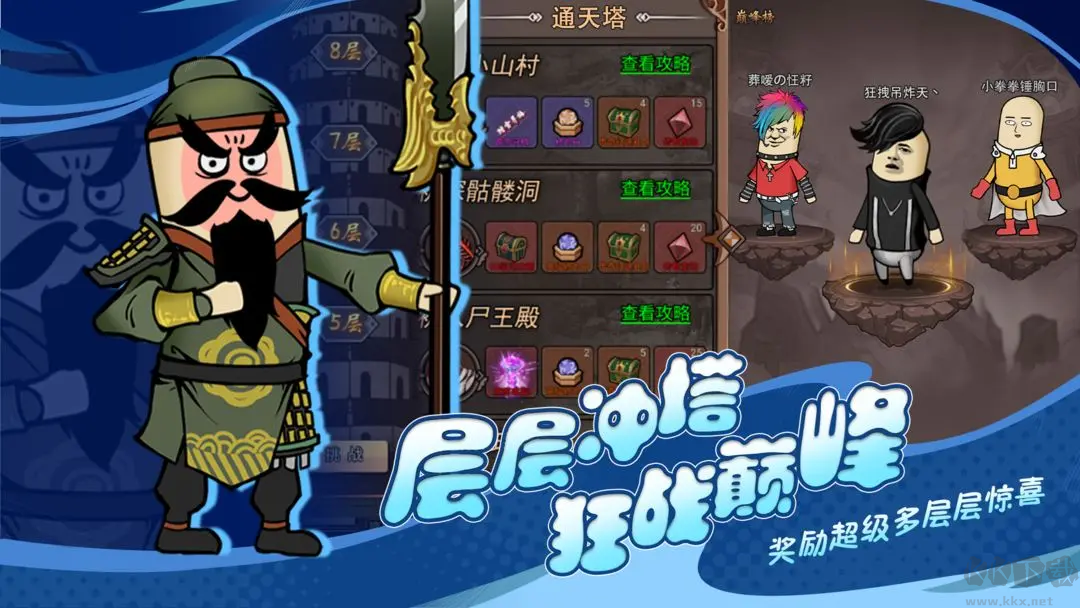 王者永恒官方版?zhèn)髌媸钟?>
                                <span id=