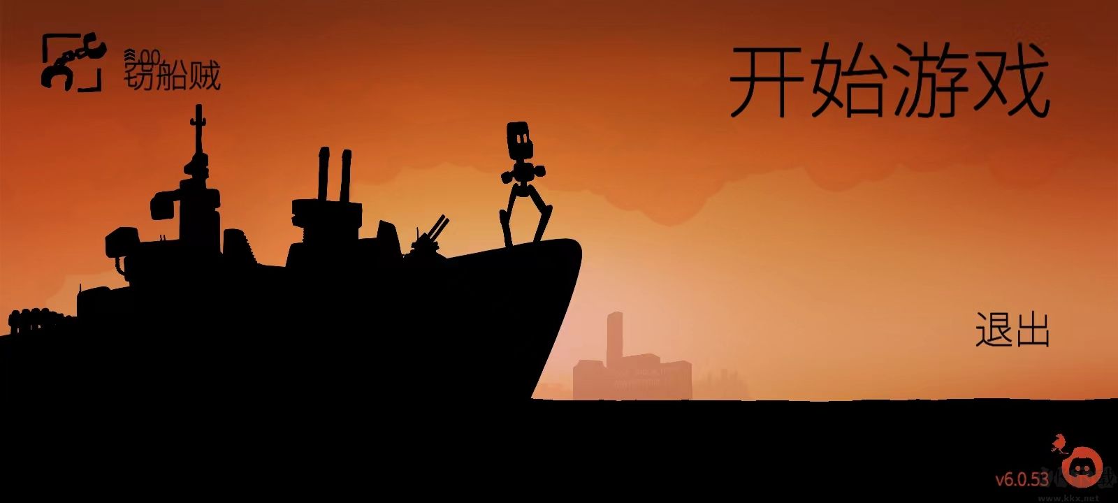 戰(zhàn)列巡洋艦正版