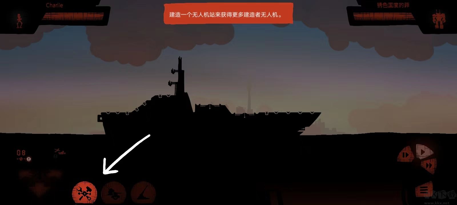 戰(zhàn)列巡洋艦正版