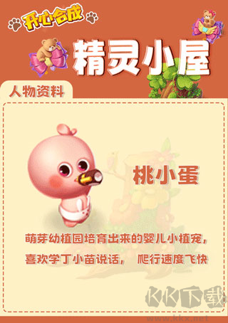 開心合成官網(wǎng)版