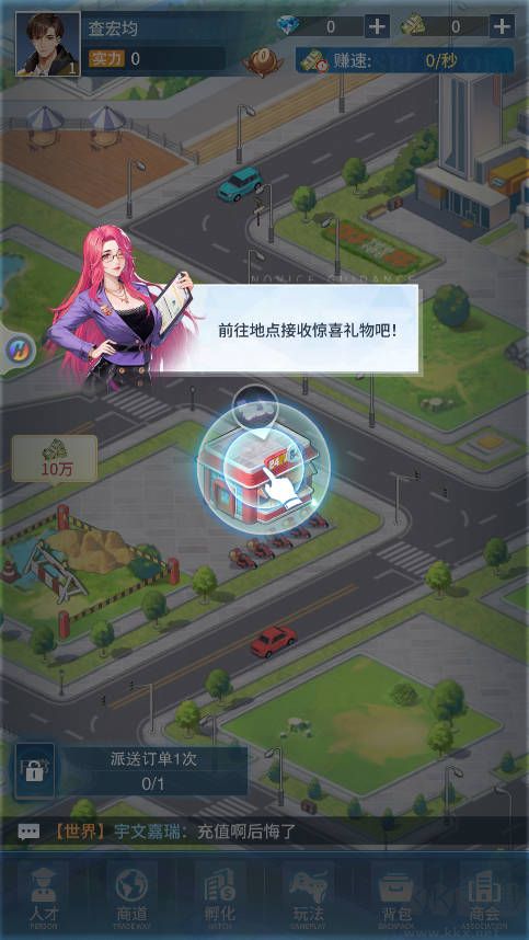 曦恩之城最新版