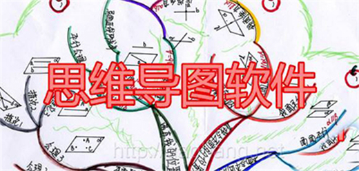 2025年推薦的思維導圖軟件合集-做思維導圖的電腦軟件大全-電腦思維導圖軟件推薦