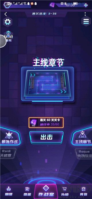 迷失星球手機(jī)版