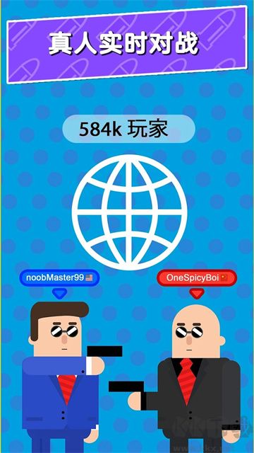 子彈先生間諜謎團正版