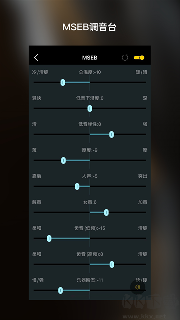 海貝音樂播放器免費(fèi)版