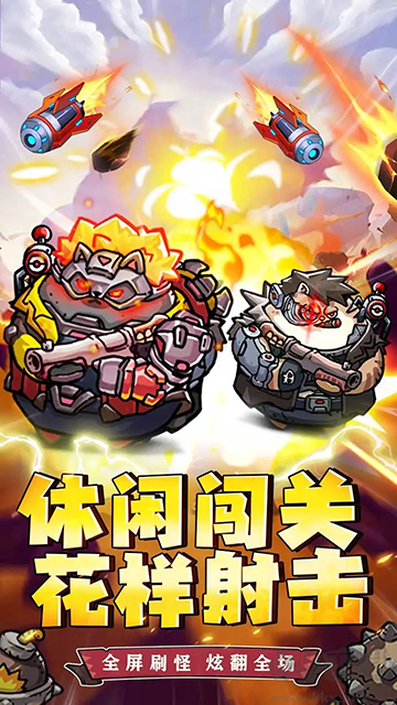 冒險大當(dāng)家