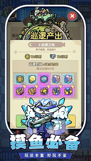 冒險大當(dāng)家
