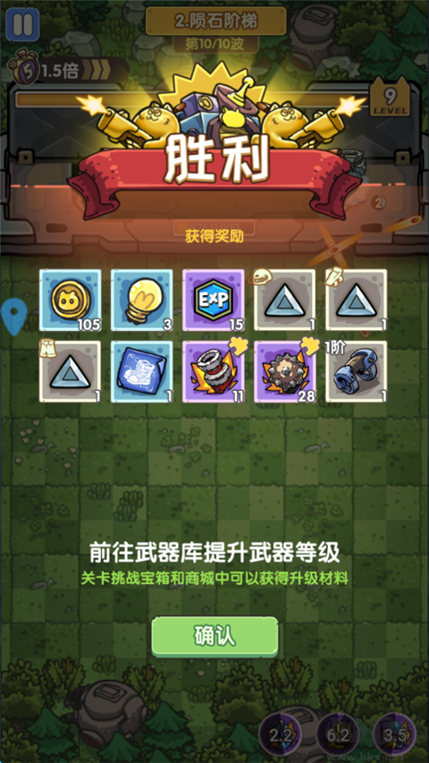 冒險大當(dāng)家