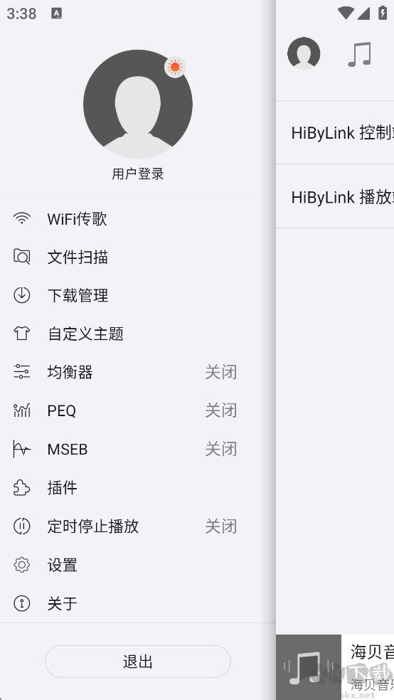 海貝音樂播放器免費(fèi)版