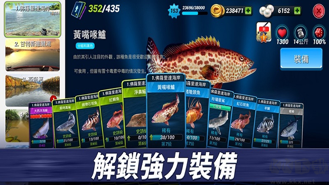 釣魚沖突手機(jī)版