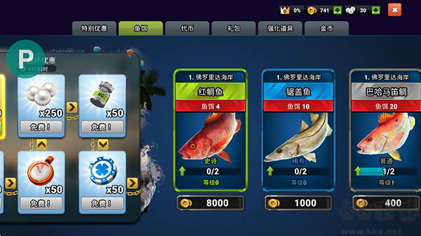 釣魚沖突手機(jī)版