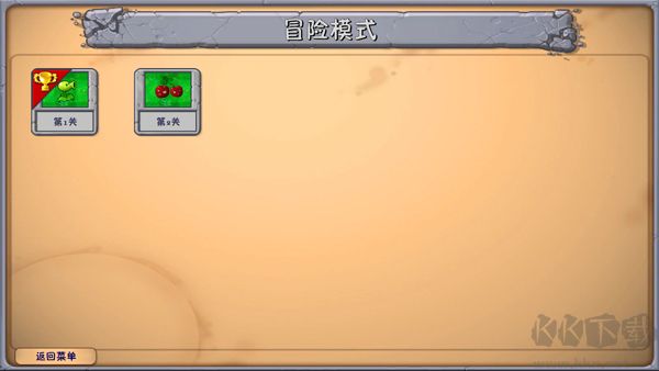 植物大戰(zhàn)僵尸融合版手機版