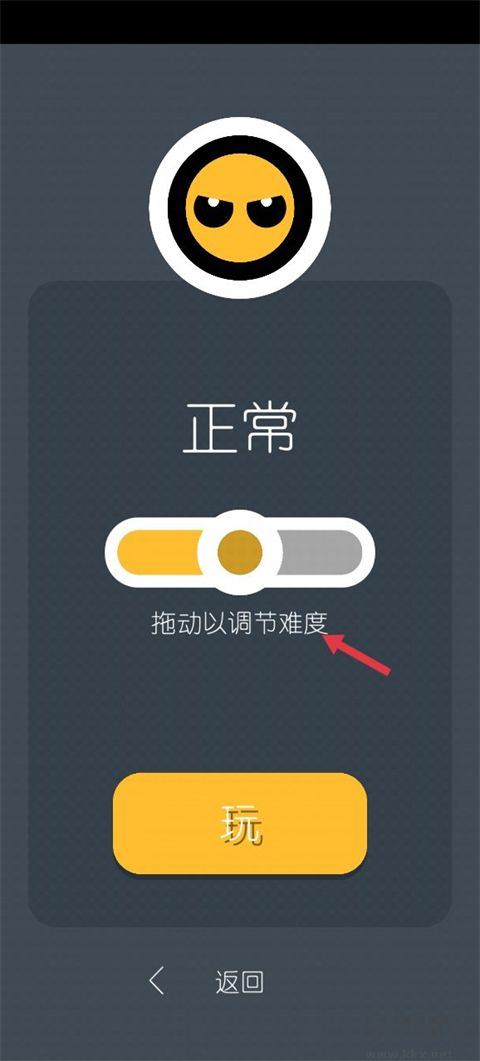 兩個(gè)人的游戲挑戰(zhàn)中文版