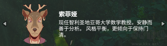 獸人麻將