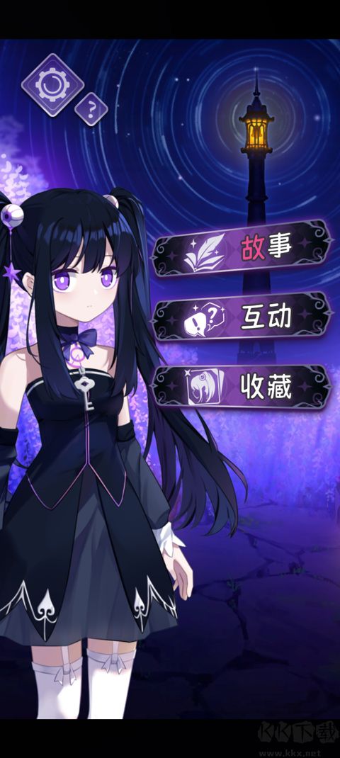 完美小姐她又沒(méi)猜到結(jié)局（MissPerfectMissEnding）