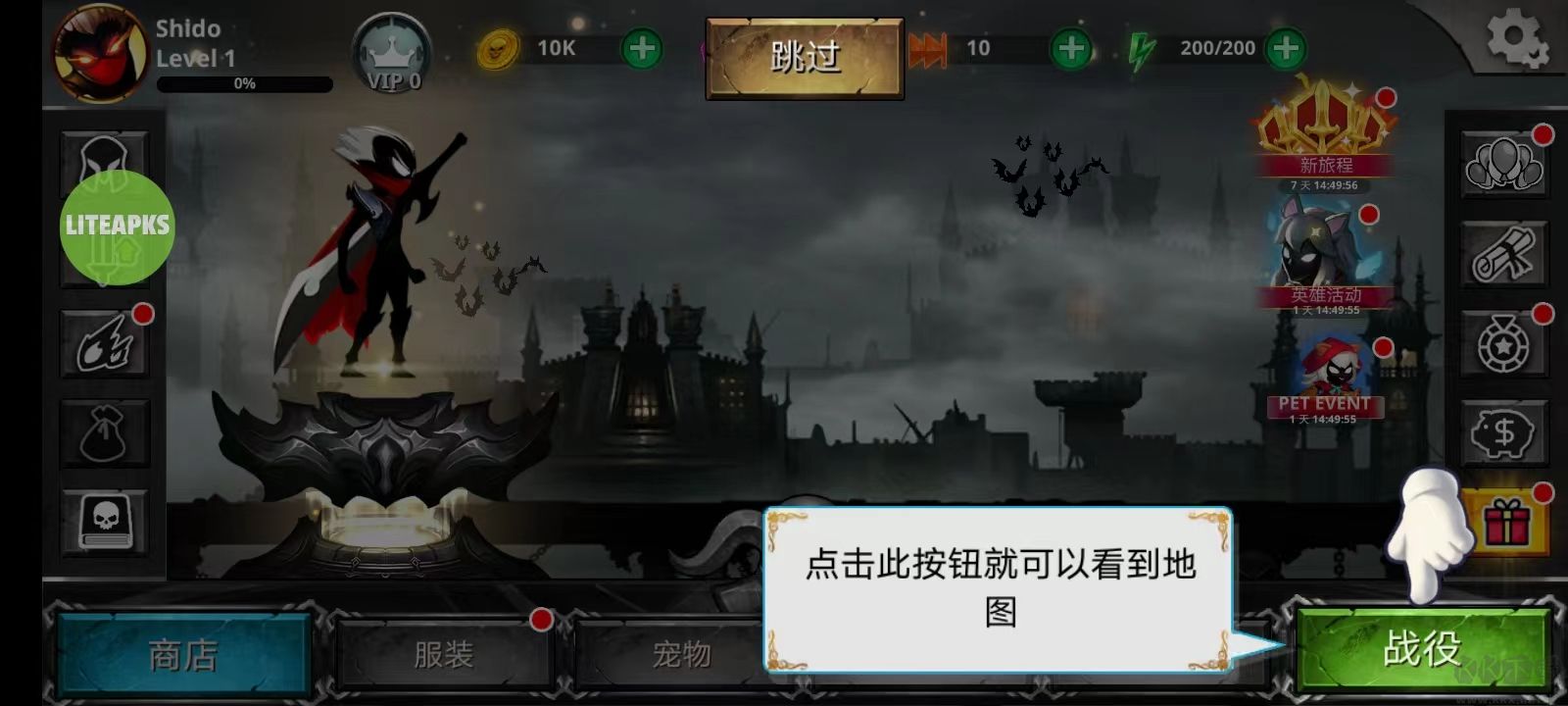 火柴人傳說暗影戰(zhàn)爭安卓版