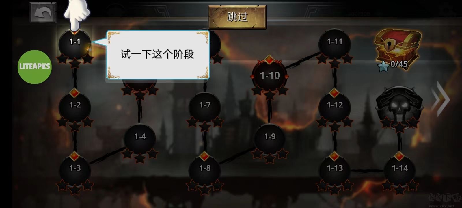 火柴人傳說暗影戰(zhàn)爭安卓版