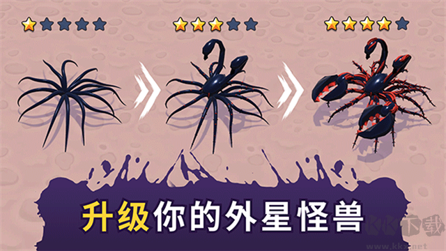 毒液生存最新版