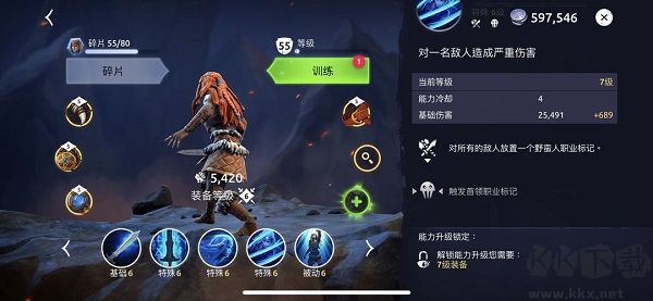 Age of Magic（魔法時(shí)代）
