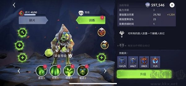 Age of Magic（魔法時(shí)代）