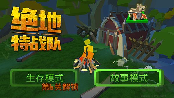 絕地特戰(zhàn)隊(duì)四人小隊(duì)正版