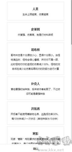 開(kāi)拓者最新版