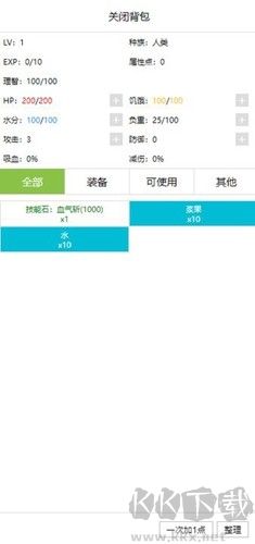 開(kāi)拓者最新版