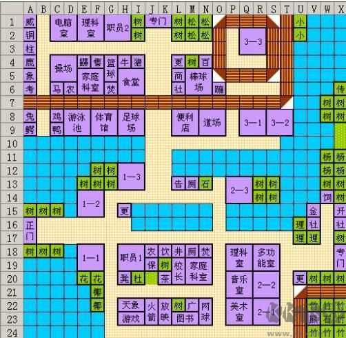 口袋學(xué)院物語(yǔ)2官方版