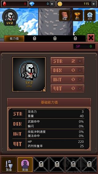 養(yǎng)劍大師最新版