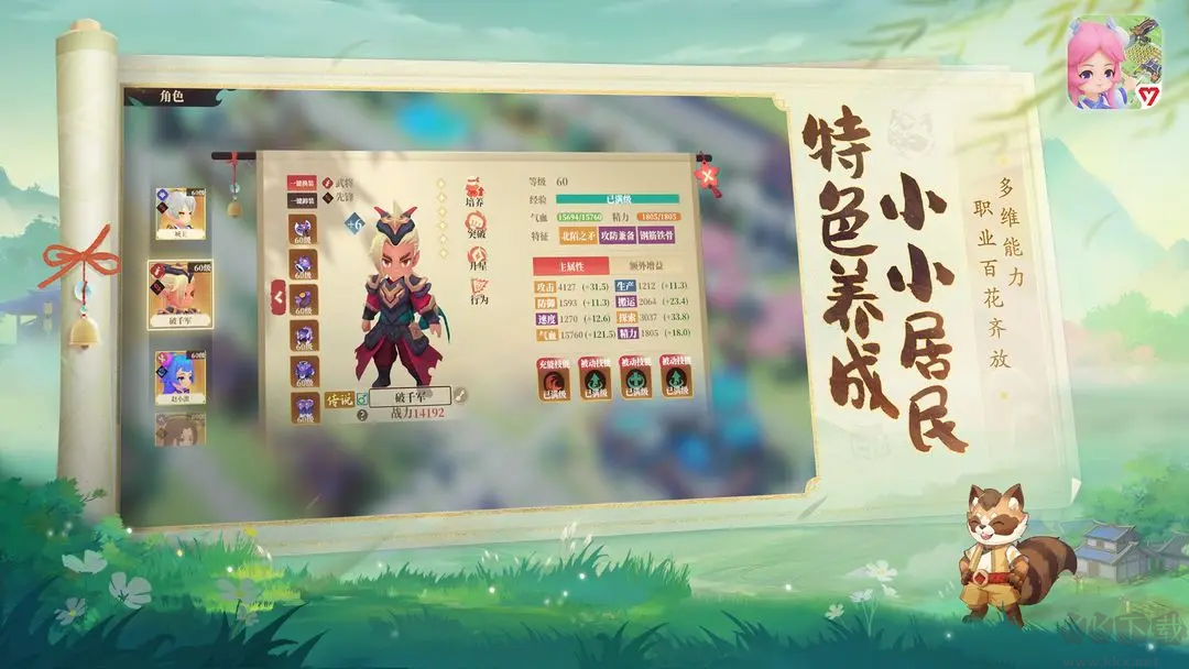 筑城與探險(xiǎn)官方版模擬種田游戲