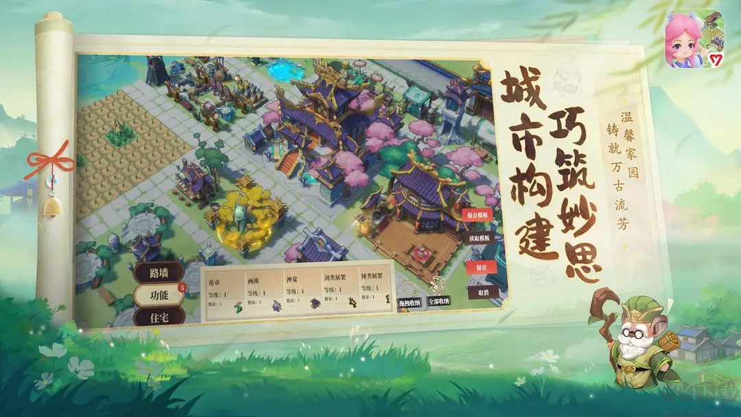 筑城與探險(xiǎn)官方版模擬種田游戲