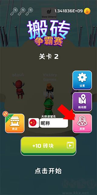 一起來(lái)搭橋