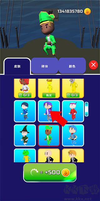 一起來(lái)搭橋