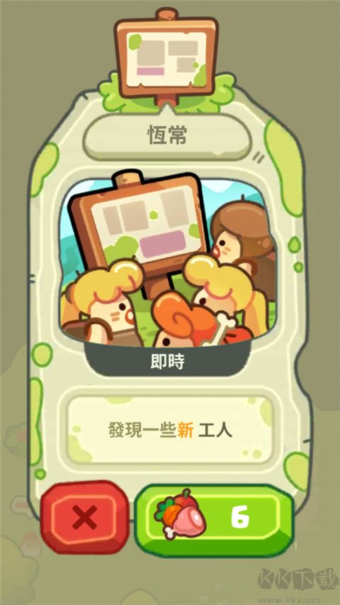 輕輕松松做黃帝內(nèi)置菜單版