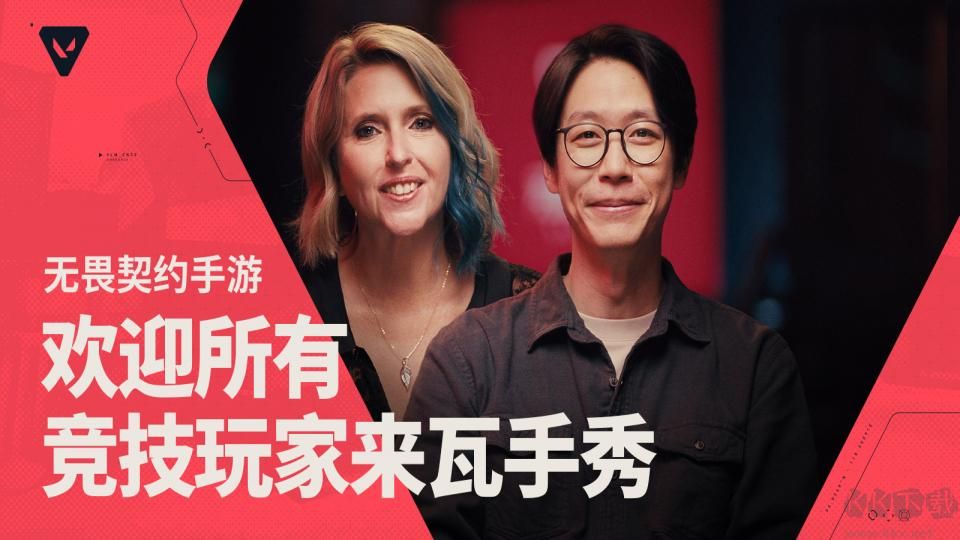 無(wú)畏契約：源能行動(dòng)